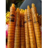 ราคา เทียนสะเดาะเคราะห์ เทียนรับโชค เทียนสืบชะตา เทียนล้านนา เทียนบูชา เทียนไหว้พระ เทียนตัดกรรม เทียนนำโชค (7770311067)