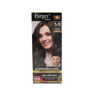 ราคา ครีมเปลี่ยนสีผม ฟาเกอร์ รุ่น เอชซีอี คัลเลอร์ ครีม ตัดฝา ปริมาณ 100 มล 2 (21780151888)