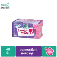 ราคา ลอรีเอะ เดลี่คลีน Laurier Daily Clean แผ่นอนามัยให้ความรู้สึกสะอาดและแห้งสบาย มั่นใจในทุกกิจกรรม (14690875689)