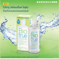 ราคา น้ำยาล้างคอนแทค BIOTRUE 60 ml (22860836720)