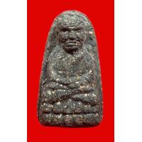 ราคา พระหลวงปู่ทวดวัดห้วยมงคล พระรอดเนื้อว่านหลังยันต์ เสาร์5ปี2551 ไม่มีกล่อง (22629039037)