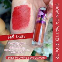 ราคา ลิปแมทชมนิต้า สีสวย ติดแน่น ไม่ติดแมส ลิปชมนิต้า Chomnita (15902856825)