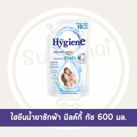 ราคา Supachaistore ไฮยีน เอ็กซ์เพิร์ทวอช น้ำยาซักผ้า กลิ่นมิลค์กี้ ทัช 600 มล (24302195177)