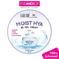 ราคา LALIO Moist Hya B5 Gel Cream 80g ลาลิโอ มอยส์ ไฮยา บี5 เจล ครีม (23885633521)