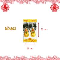 ราคา กิมฮวย ปักกระถางธูป ขนาดเล็ก ไหว้เจ้า ไหว้บรรพบุรุษ ประดับศาลเจ้า หิ้งพระ หิ้งเทพเจ้า โต๊ะพระ ของมงคล (24453903138)