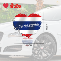 ราคา ธงชาติไทย ธงชาติไทยพร้อมเสา ขนาด เล็ก คุณภาพสูง ธงถือติดบ้าน ธงประดับตกแต่ง พร้อมส่งกรุงเทพฯ thai flag ธงประเทศไทย (24767478117)