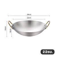 ราคา OULPAI กระทะสแตนเลส2หู 22 24 26 28ซม กระทะใบบัวใหญ่ หม้อสแตนเลสอย่างหนา กระทะทอด กระทะทรงลึก กระทะร้องเร็ว กะทะร้านอาหาร กระทะทอดใบใหญ่ (24785379109)