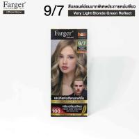 ราคา ครีมเปลี่ยนสีผม ฟาเกอร์ รุ่น เอชซีอี คัลเลอร์ ครีม ตัดฝา ปริมาณ 100 มล 2 (21780151900)