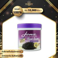 ราคา จีน่า แฮร์ ทรีทเมนท์ แว๊กซ์ Jena Hair Treatment Wax (21042666505)