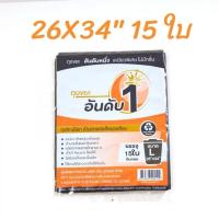 ราคา ถุงขยะ ถุงดำ ถุง ถังขยะ ถุงขยะม้วนแพค ขยะ ถุงขยะดำ ถุง 18x20 24x48 26x34 30x40 ถุงขยะอเนกประสงค์ ถุงขยะแบบม้วน (15571972912)