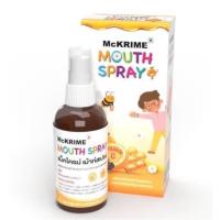 ราคา Mckrime Mouth Spray For Kids สเปรย์ พ่น สำหรับเด็ก รสส้ม ขนาด 20 ml 1 ขวด 20676 (18088244936)