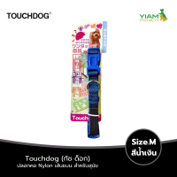 ราคา TOUCHDOG ปลอกคอไนลอน เส้นแบน Size M 10 สี (23978609228)