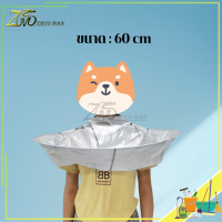 ราคา ผ้าคลุมตัดผม ร่มตัดผมเสื้อคลุม 60 ซม ผ้ารองตัดผม เสื้อคลุมตัดผม Loak Coat Salon ชุดคลุมย้อมผม กันน้ํา สามารถพับได้ สําหรับเด็ก และผู้ใหญ่ (24878683289)