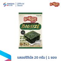 ราคา ส่งในกทม และปริมณฑล อยุธยา มาชิตะสาหร่ายทะเลอบกรอบสไตล์เกาหลีแผ่นใหญ่ รสออริจินัล 20g Masita (16982748006)