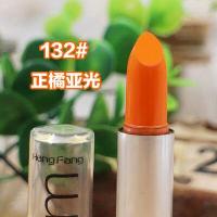 ราคา ลิปสติกเนื้อแมทต์สีแดงสด 9 9 หยวน ลิปสติกเนื้อแมทต์สีสันสดใส ลิปสติกเนื้อแมทต์สีเนื้อ ลิปสติกเนื้อแมทต์สีชมพูสด (24014780118)