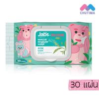 ราคา แจ๊บส์ เมคอัพ ผ้าเช็ดเครื่องสำอาง เช็ดเมคอัพ ทิชชู่เปียก ทิชชู่เช็ดหน้า Jabs Makeup Remover Wipes 10 30 Sheets (24996276070)