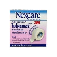 ราคา 3M Nexcare Micropore 3M Nexcare Transpore เทปปิดแผล เทปแต่งแผล เทปปิดผ้าก๊อส 10หลา (21548399831)
