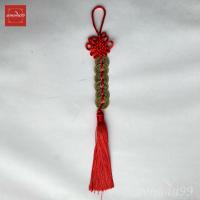 ราคา พู่แดงห้อยเหรียญจีน 5 จักรพรรดิ กู่เฉียน อู๋ตี้เฉียน เหรียญอี้จิง เหรียญจีนโบราณ เสริมดวง ฮวงจุ้ย (9432820422)