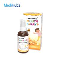 ราคา Mckrime Mouth Spray For Kids สเปรย์ พ่น สำหรับเด็ก รสส้ม แก้ไอ เจ็บคอ ขนาด 20 ml 1 ขวด 20676 (17357239147)