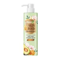ราคา Parrot สบู่นกแก้ว ครีมอาบน้ำ เนเชอรัล oil in bath ขนาด 400 มล (24834296687)