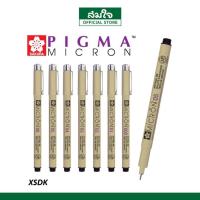 ราคา SAKURA ปากกาตัดเส้น ปากกาพิกม่า PIGMA MICRON DRAWING PEN มีหลายขนาด (9217753051)