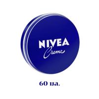 ราคา ตลับ Nivea Cream นีเวีย ครีม บำรุงผิวสูตรเข้มข้น 30 60 มล (24796742393)
