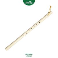 ราคา Somjai Selected ขลุ่ยเพียงออ 256 (25030007838)