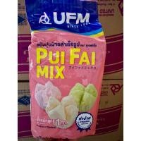 ราคา แป้งปุยฝ้ายสำเร็จรูป UFM ขนาด1kg (24905088694)