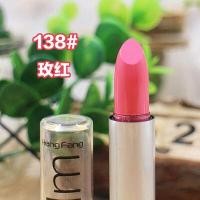 ราคา ลิปสติกเนื้อแมทต์สีแดงสด 9 9 หยวน ลิปสติกเนื้อแมทต์สีสันสดใส ลิปสติกเนื้อแมทต์สีเนื้อ ลิปสติกเนื้อแมทต์สีชมพูสด (24014780122)