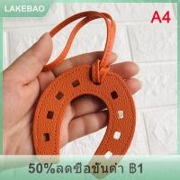 ราคา LAKEBAO PU หนังม้ากีบเกือกม้าพวงกุญแจพวงกุญแจพวงกุญแจพวงกุญแจ (24857675607)