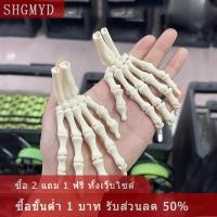 ราคา COD SHGMYD โครงกระดูกแบบข้อต่อมีความยืดหยุ่นพิมพ์ลาย3D แบบสมจริงลายผีฮาโลวีนปาร์ตี้ประดับบ้าน (24895732133)