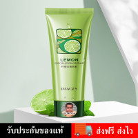 ราคา เจลขัดขี้ไคลผิวขาว ช่วยผลัดเซลล์ผิวเก่า ช่วยให้ผิวกระจ่างใส เรียบเนียน HYMEYs Lemon Exfoliating Gel 150 Ml (4330506851)