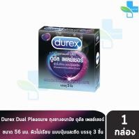 ราคา ถุงยางอนามัย ขนาด 56 มม Durex Onetouch SKYN myONE Usu Pita Hayashi 1 กล่องเล็ก condom ถุงยาง 1001 (22148925099)