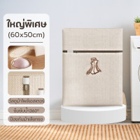 ราคา Aqrau 2025 NEW ถุงซักผ้า ถุงตาข่ายถุงตาข่ายซักผ้าถุงถนอมผ้า ถุงซักชุดชั้นในถุงซักถนอมผ้าlaundryตะกร้าซักผ้า ถุงใส่ผ้า ตะกร้าผ้า ตะกร้าใส่ผ้า (24329035701)