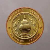 ราคา เหรียญประจำจังหวัด เหรียญที่ระลึก จังหวัด นนทบุรี ขนาด 2 5 เซ็น (17657341266)
