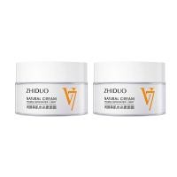 ราคา ซื้อ 1 แถม 1 ครีมบำรุงหน้าขาว ปรับผิวให้สว่างกระจ่างใสทันที ผิวเรียบเนียนเปล่งปลั่ง Bioaqua V7 Toning Cream 80 G (24714123687)