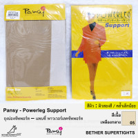 ราคา ถุงน่องซัพพอร์ทแพนซี่ Pansy Powerleg Support 1 ชิ้น (17436152571)