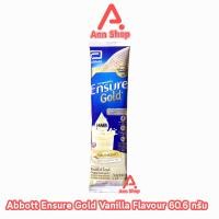 ราคา Ensure Gold Advance Pro เอนชัวร์ โกลด์ แอดวานซ์โปร กลิ่นวนิลา ธัญพืช 60 6 กรัม 1 ซอง KK 913X อาหารเสริมสูตรครบถ้วน สำหรับผู้ใหญ่ (23812718286)