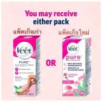ราคา ครีมกำจัดขน Veet Hair Removal Cream 30 g (23533765510)