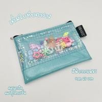 ราคา กระเป๋าสตางค์เต็มใบทับตาราง กระเป๋าสตางค์โฮโลแกรม กระเป๋าสตางค์ลูกปัด กระเป๋าใส่เหรียญ (19846490743)