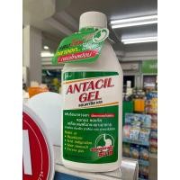 ราคา Belcid Forte เคลือบแผลในกระเพาะอาหาร ขนาด 240 มล (22373888480)