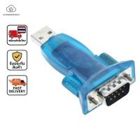 ราคา USB 2 0 to RS232 COM Port Serial PDA 9Pin DB9 (24798137298)