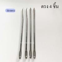 ราคา เข็มเย็บกระสอบ รุ่นหนาพิเศษ ขนาด 6 นิ้ว ปลายตรง ปลายงอ PACKING NEEDLES เข็มเย็บถุงปุ๋ย เข็มเย็บปากกระสอบ เข็มเย็บผ้าขนาดใหญ่ แพ็ค 4 ชิ้น (15803688914)