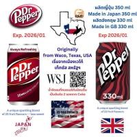 ราคา Dr Pepper Original 350 330 ml born in USA made in Japan UK factory Exp 2026 01 (24736564883)