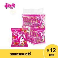 ราคา แพ็ค12ซอง ฟริท ซี พลัส ขนมเยลลี่ อร่อย ฟริทซี วิตามินซีสูง เลือกเลย มีหลายรสชาติ (20700500439)