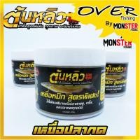ราคา เหยื่อหมักตกปลากด ต้นหลิว สูตรต้นตำหรับ by ลุงดำ (22548158916)