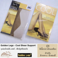ราคา ถุงน่องเชียร์ซัพพอร์ท Golden Legs Cool Support Pantyhose 1 คู่ (9193718535)