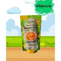 ราคา 1 กล่อง บรรจุ 6 ซอง กล้วยตากอบน้ำผึ้ง ป้าเพียน ชนิดแบน ชนิดกลม กล้วยตาก น้ำหนัก 240 กรัม กล่อง 1 ซอง บรรจุกล้วย 2 ลูก พร้อมส่ง (24901113392)