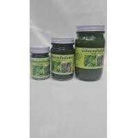 ราคา น้ำมันนวดเส้นเอ็นพิการวัดโพธิ์ มี ให้เลือก 3 ขนาด (10362183488)