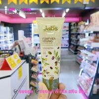ราคา แจ๊บส์ ฟอร์เอฟเวอร์ ยัง เชียบัตเตอร์ แฮนด์ แอนด์ เนล ครีม Jabs Forever Young Sear Butter Hand Snail Cream 75g (24127789328)